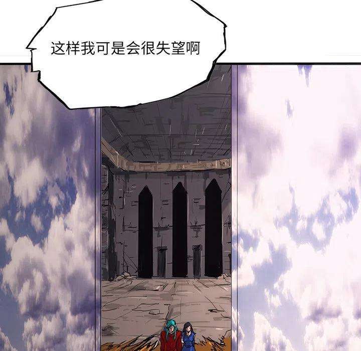 诸神战纪57