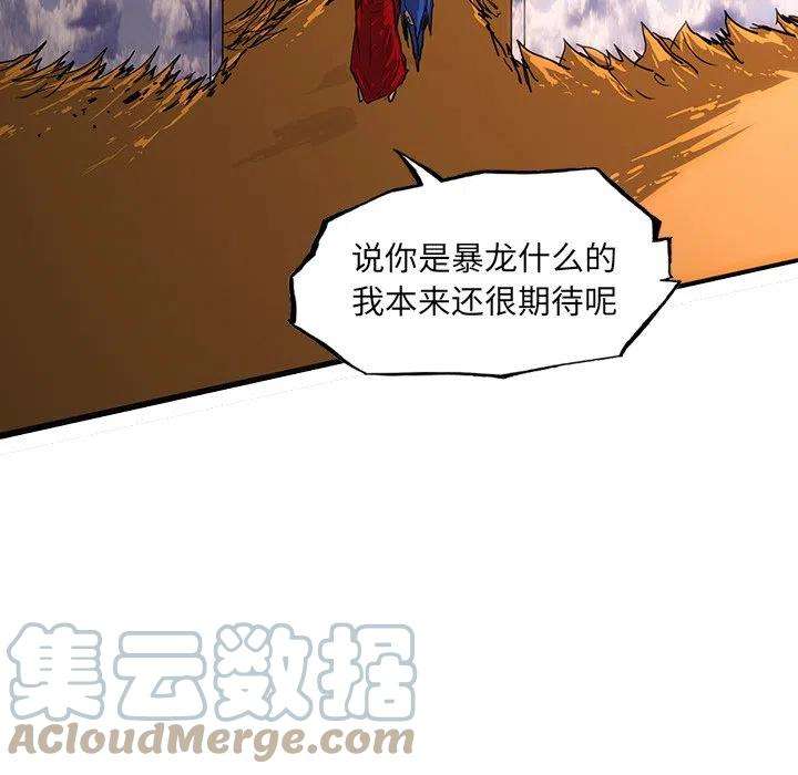 诸神战纪57