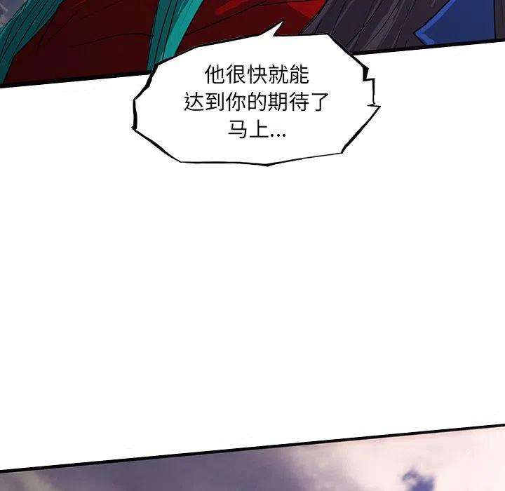 诸神战纪57