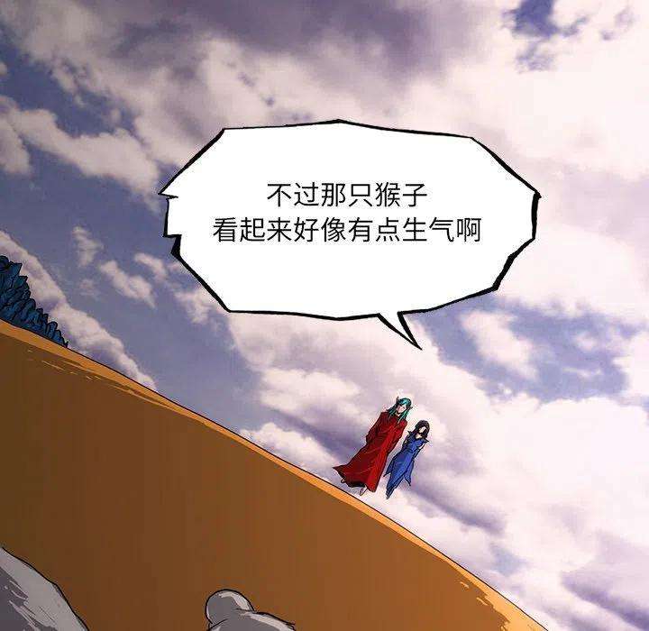 诸神战纪57