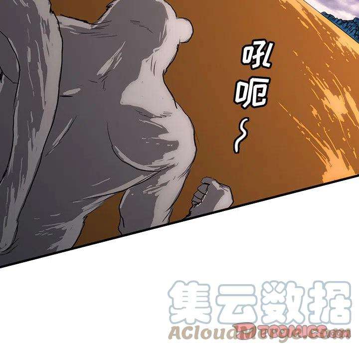 诸神战纪57