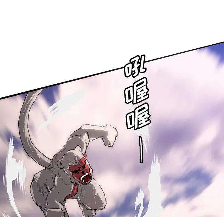 诸神战纪57
