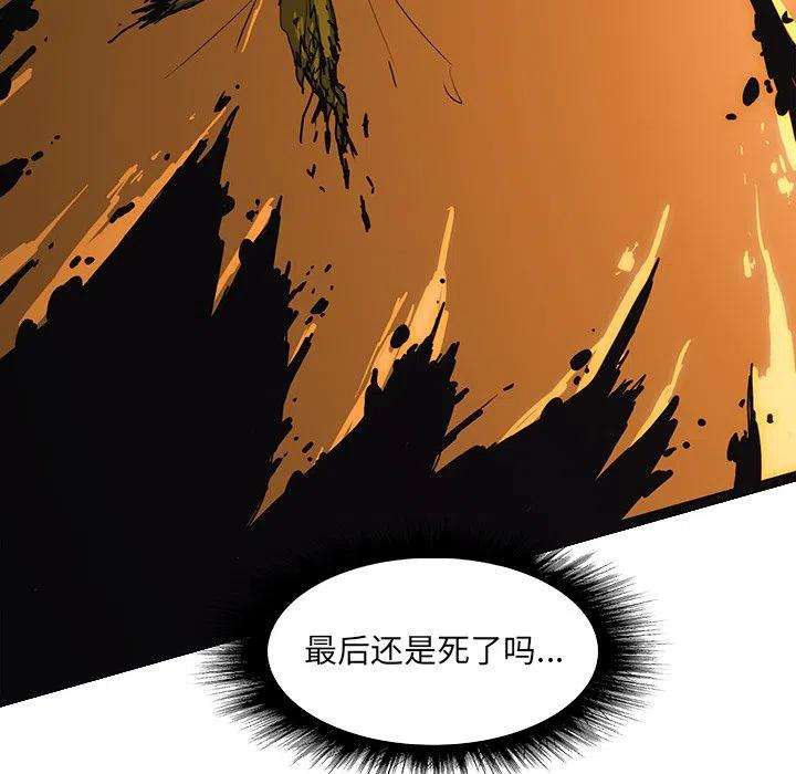 诸神战纪58