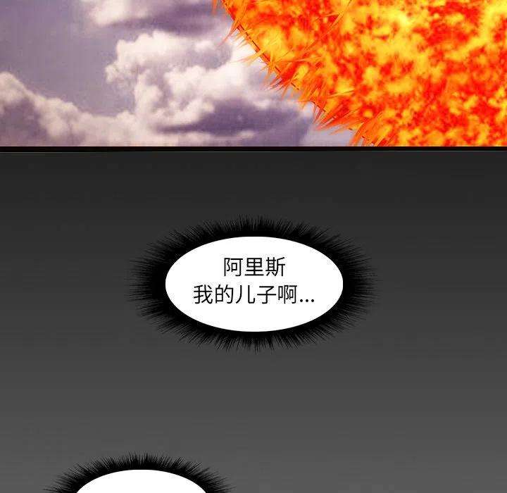 诸神战纪58