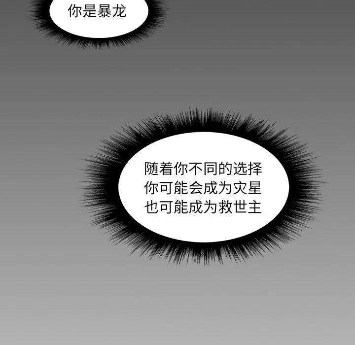 诸神战纪58