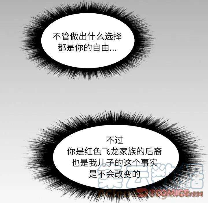 诸神战纪58