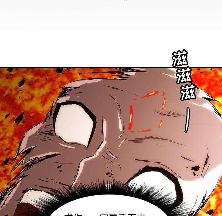 诸神战纪58
