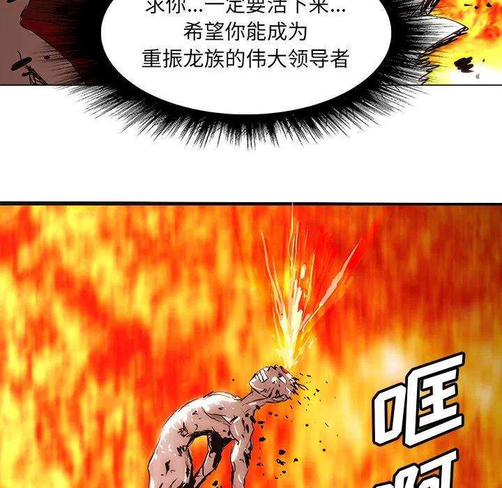 诸神战纪58