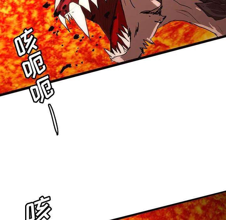 诸神战纪58