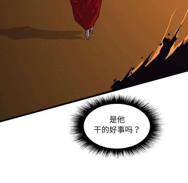 诸神战纪58