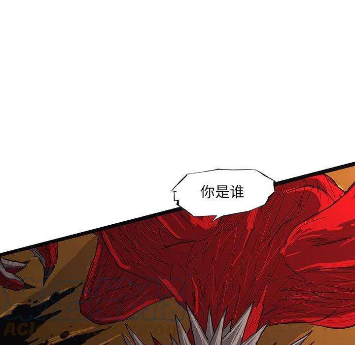 诸神战纪58