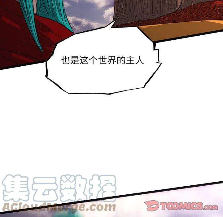 诸神战纪58
