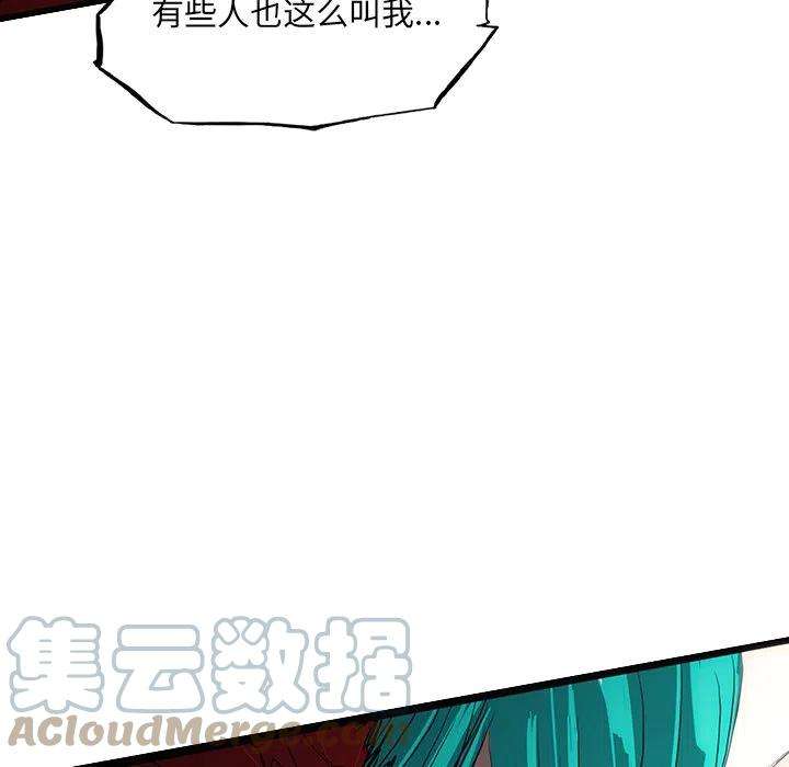 诸神战纪58