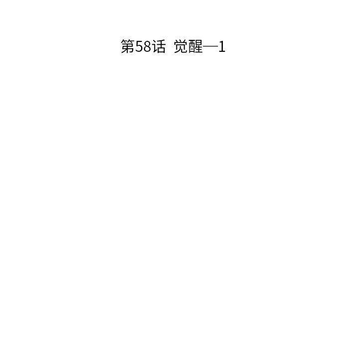 诸神战纪58