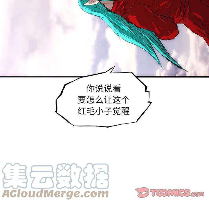 诸神战纪58