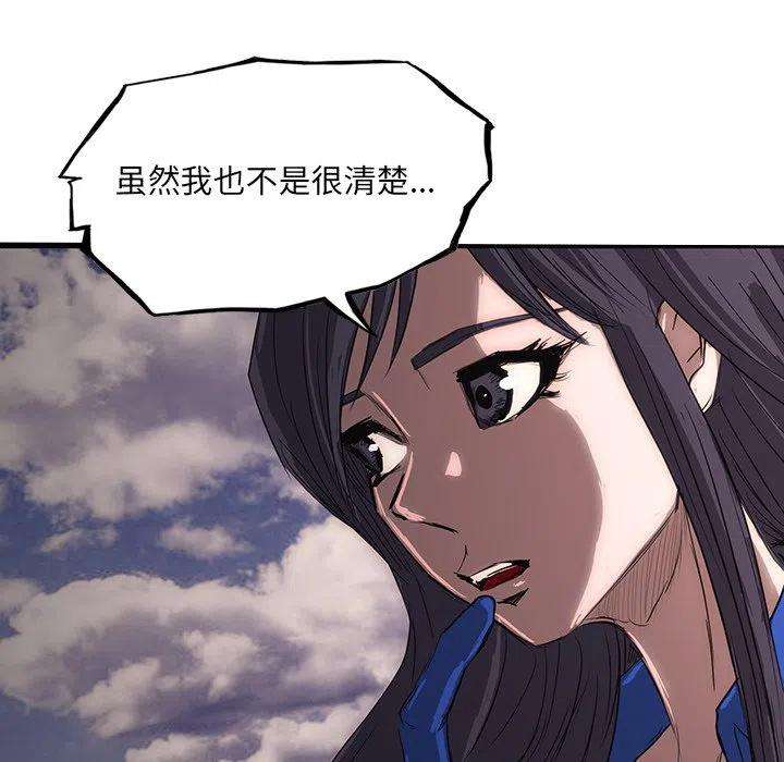 诸神战纪58