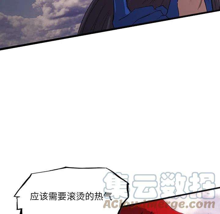 诸神战纪58