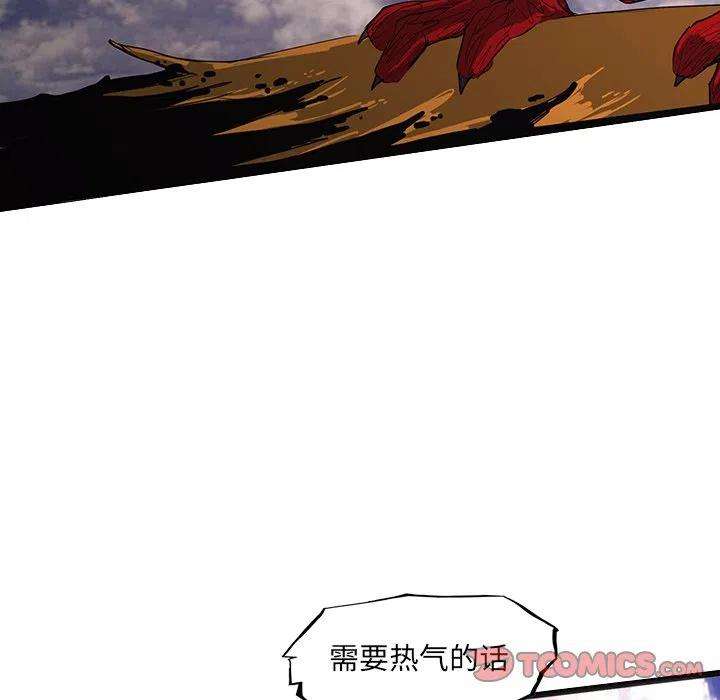 诸神战纪58
