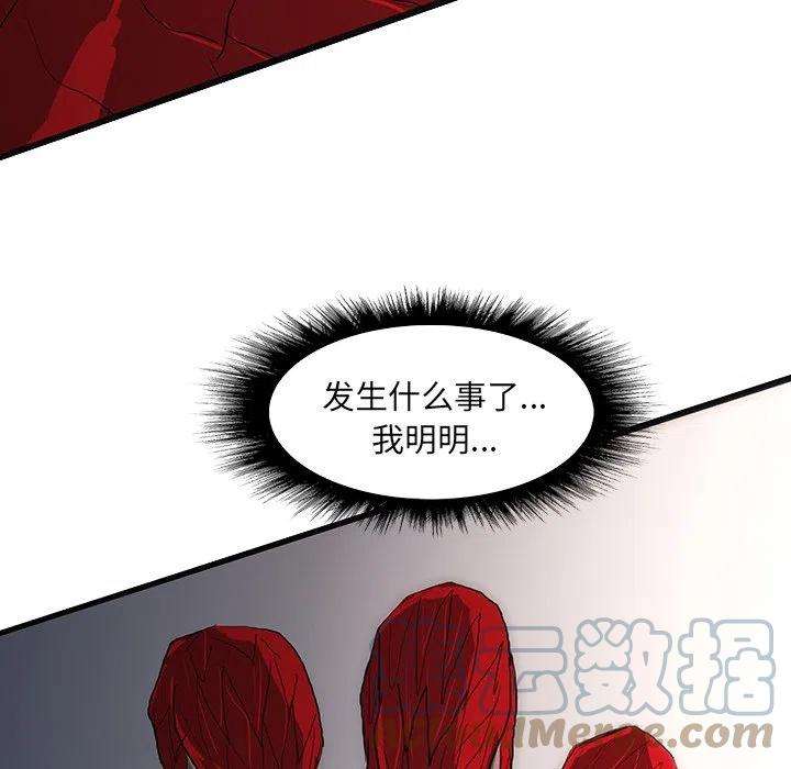 诸神战纪58
