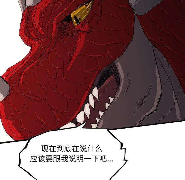 诸神战纪58