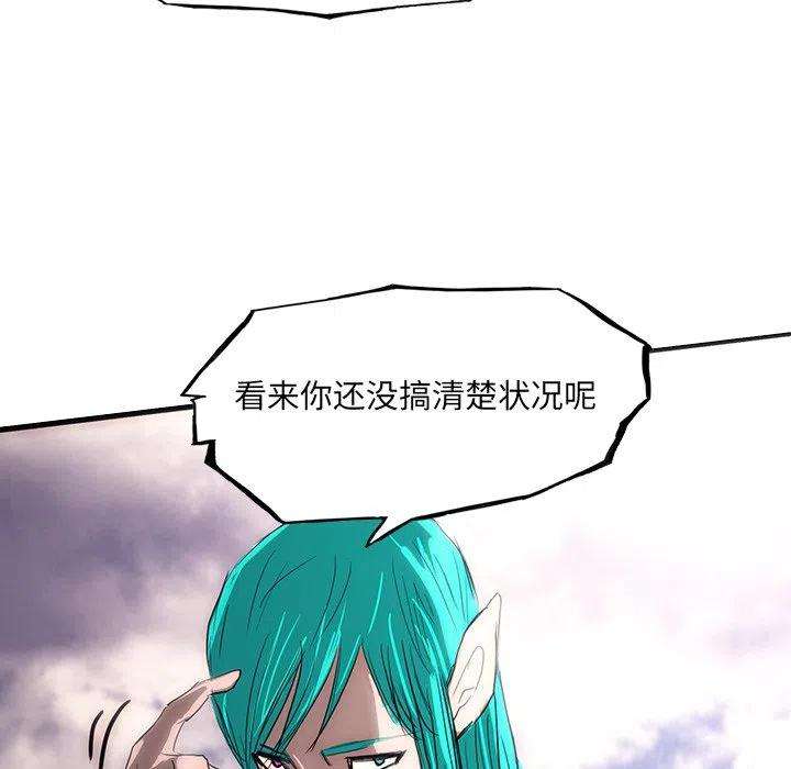 诸神战纪58