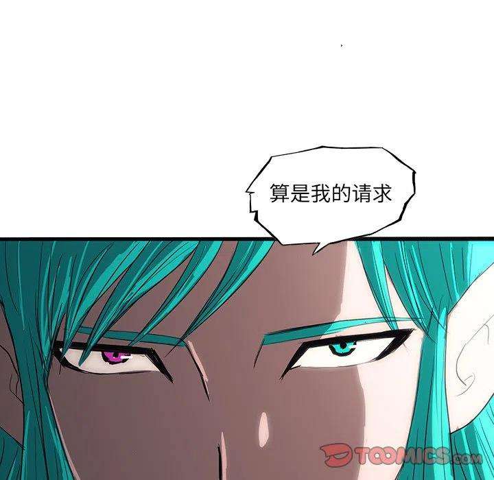 诸神战纪58