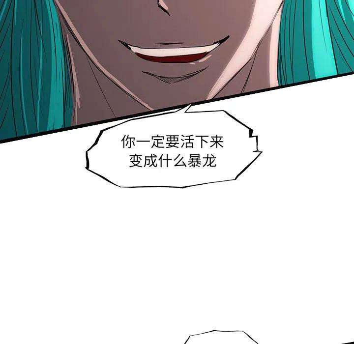 诸神战纪58