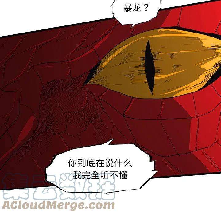 诸神战纪58