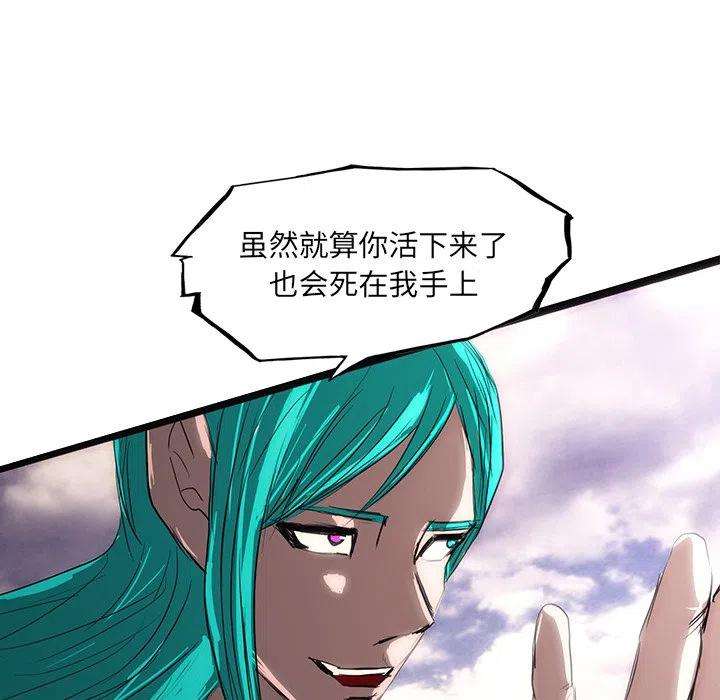 诸神战纪58