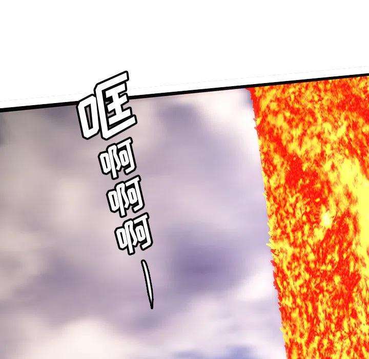 诸神战纪58