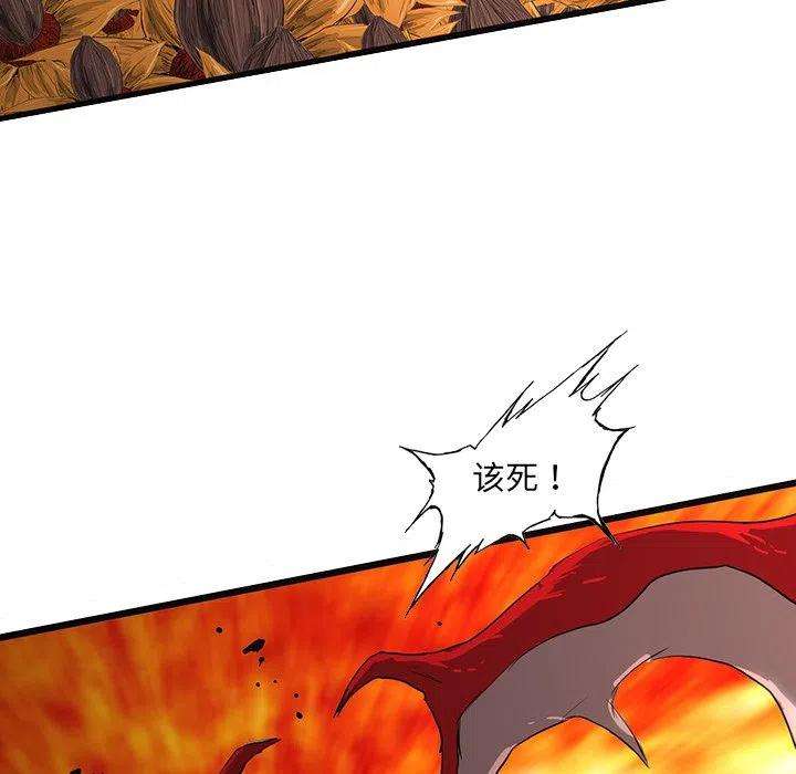 诸神战纪58