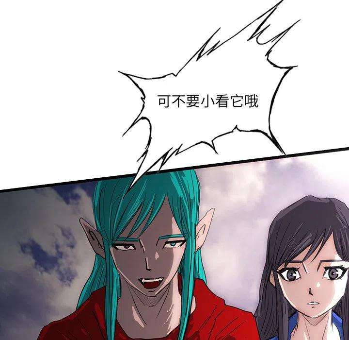 诸神战纪58
