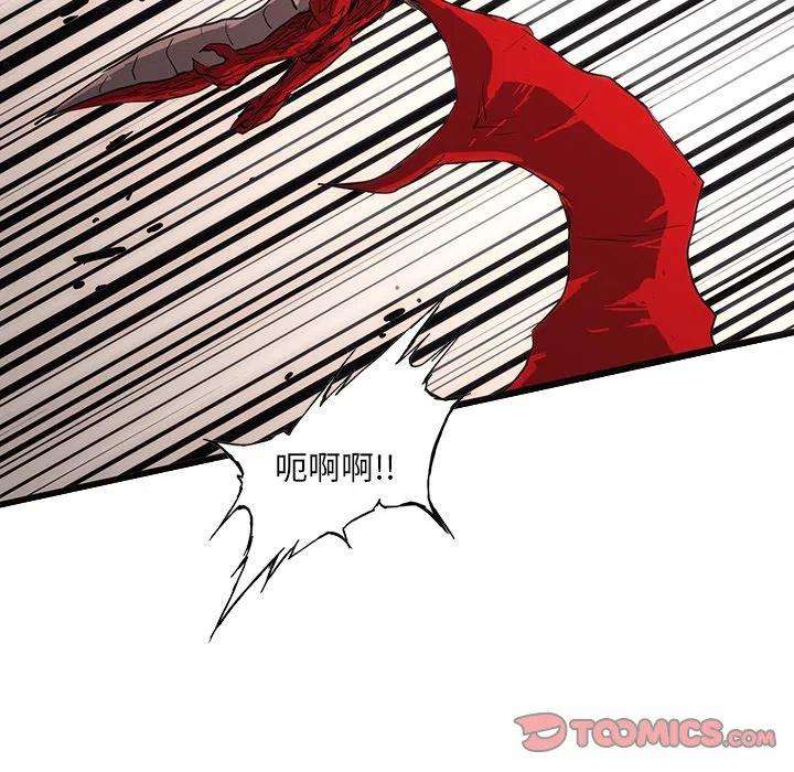 诸神战纪58