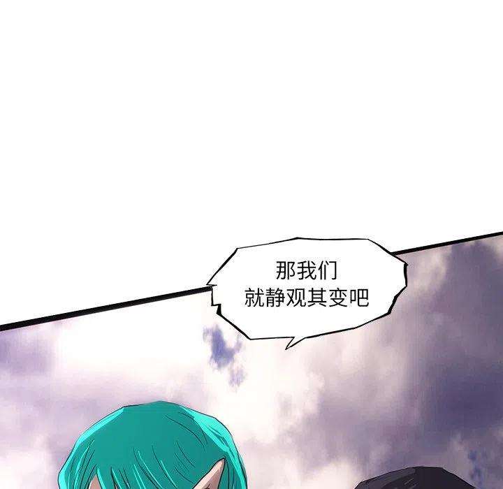 诸神战纪58