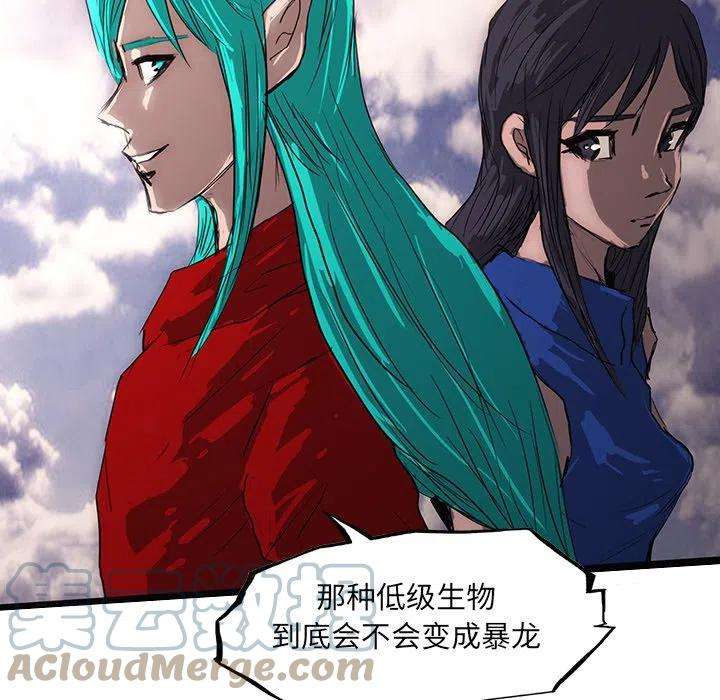 诸神战纪58