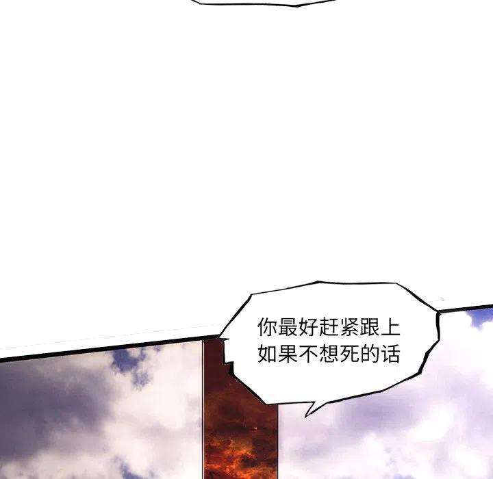 诸神战纪58