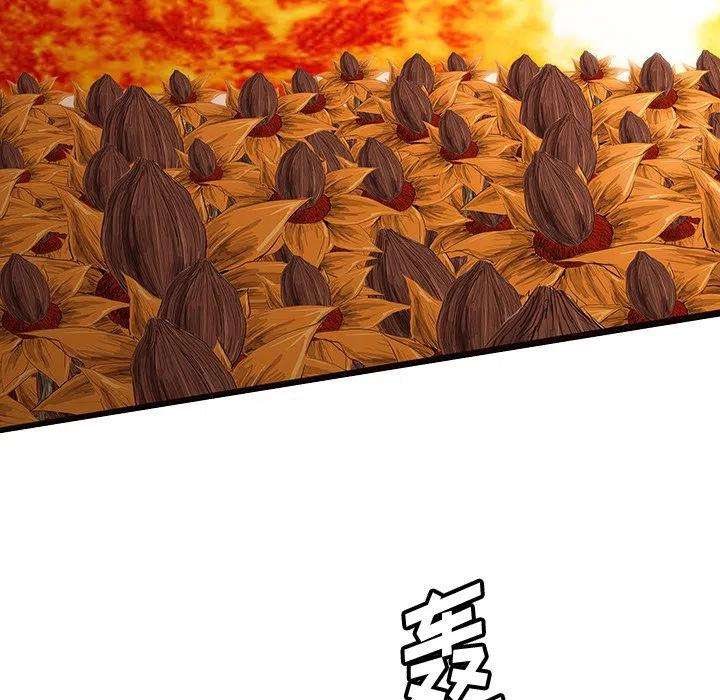 诸神战纪58