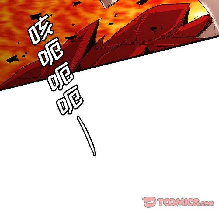 诸神战纪58