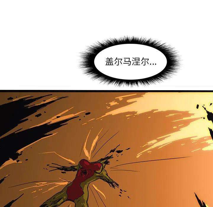 诸神战纪58