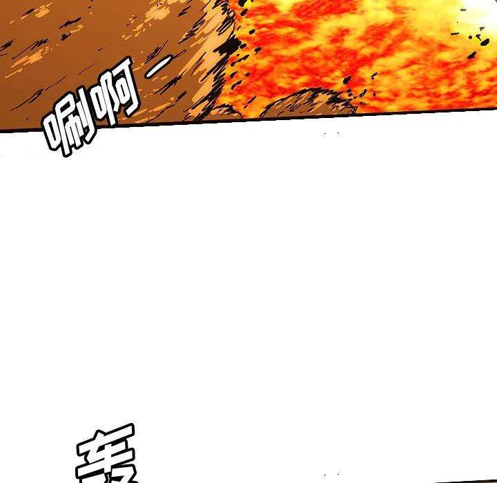诸神战纪58