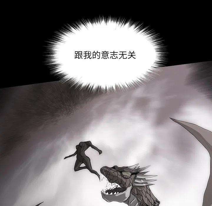 诸神战纪59