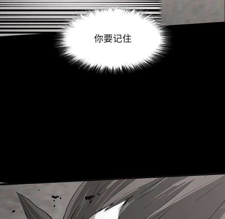 诸神战纪59