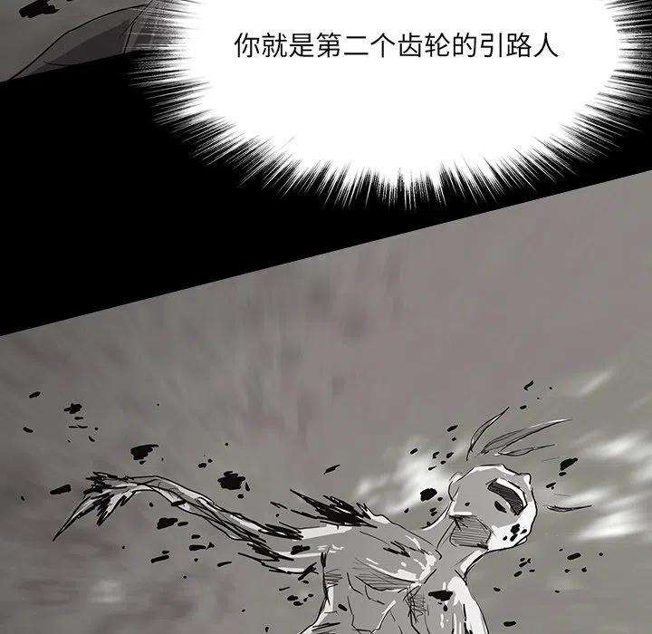诸神战纪59