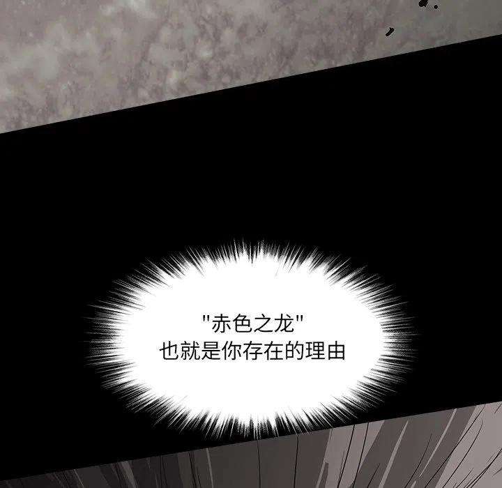 诸神战纪59