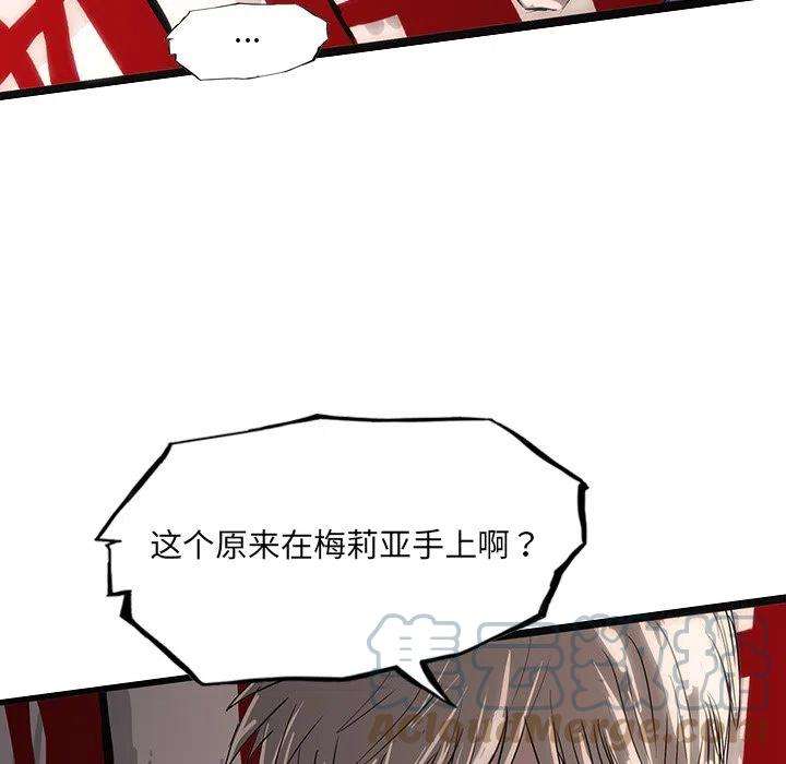 诸神战纪59
