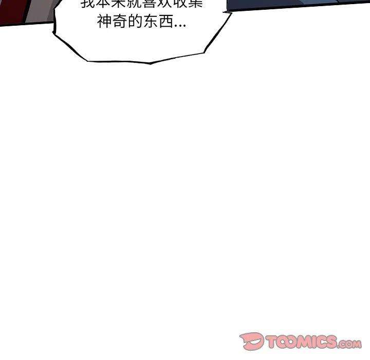 诸神战纪59