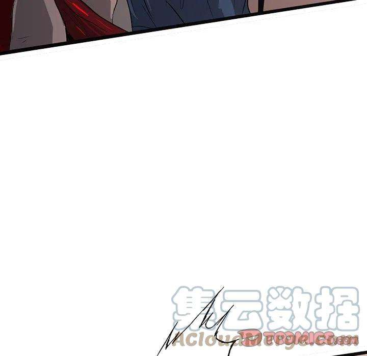 诸神战纪59