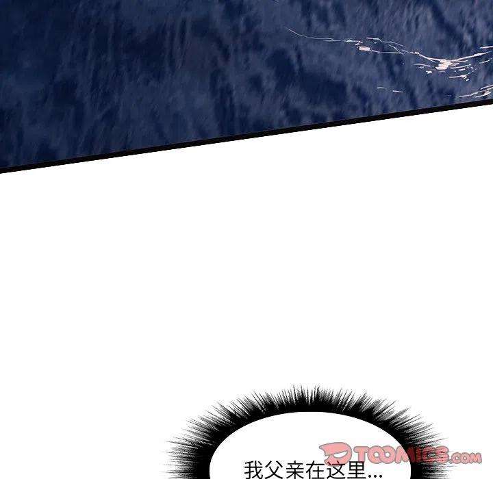 诸神战纪59