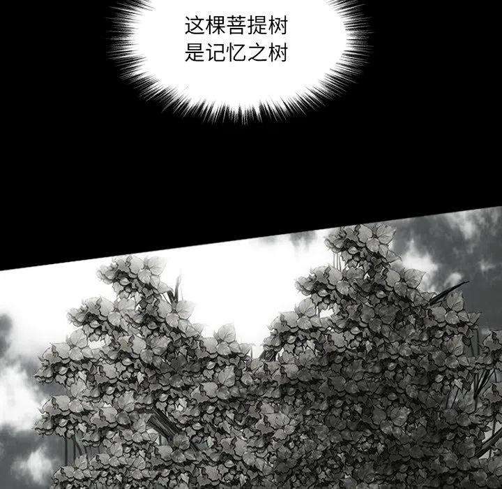 诸神战纪59