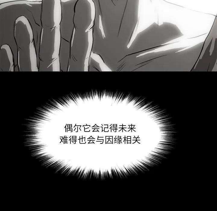诸神战纪59